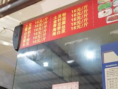 -曹氏鸭脖(团结总店)