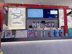 -伏小桃(萧山银隆店)