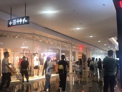 -皇庭广场(福华三路店)