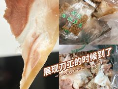 -洪记白水羊头(天坛店)