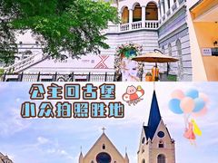 -世界之窗阿尔卑斯冰雪世界