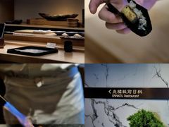 -炎橘·板前料理 Omakase