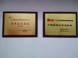 -黑奥秘脱发白发中心