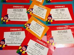 -金宝贝早教(和悦汇店)