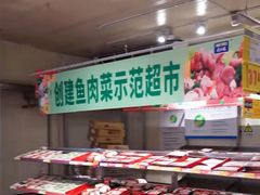 -麦德龙(包河店)