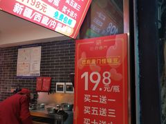 -巴府唐门怪味豆形象店(磁器口店)