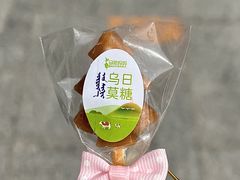 -安牧态(甘旗卡店)
