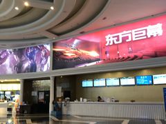 -SFC上影影城(南京新城市广场店)