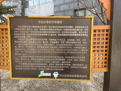 -乔波室内滑雪场