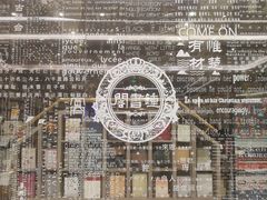 -钟书阁(群光广场店)