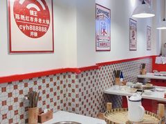 -陳艳红火锅(港汇店)