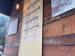 -乌托邦咖啡(武侯祠店)