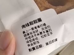 -檗谷·面包·咖啡·轻食(华贸天地店)