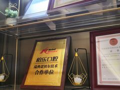 -柏乐口腔医院·舒适化无痛种植牙中心(东盟商务区院)