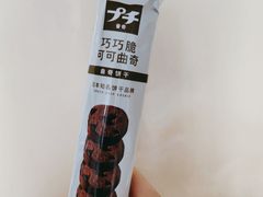 -茶百道(春晖路店)