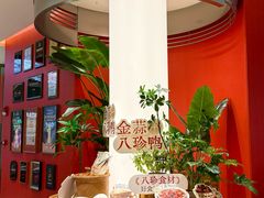 -避风塘·金牌店·夜宵(金玉兰店)