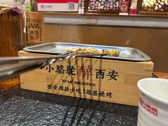 -福苗小骆驼烧烤(曲江店)