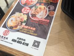 -大鼓米线(杭州国大城市广场店)