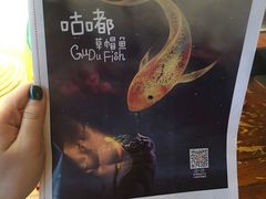 -咕嘟草帽鱼·牛奶一样的鲜鱼汤(包河万达广场创始店)