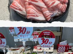 -海底捞大排档火锅(悦荟广场店)