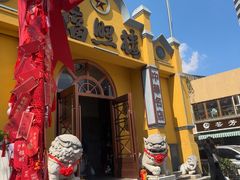 -福照楼汽锅鸡·云南菜(火车站锦江店)