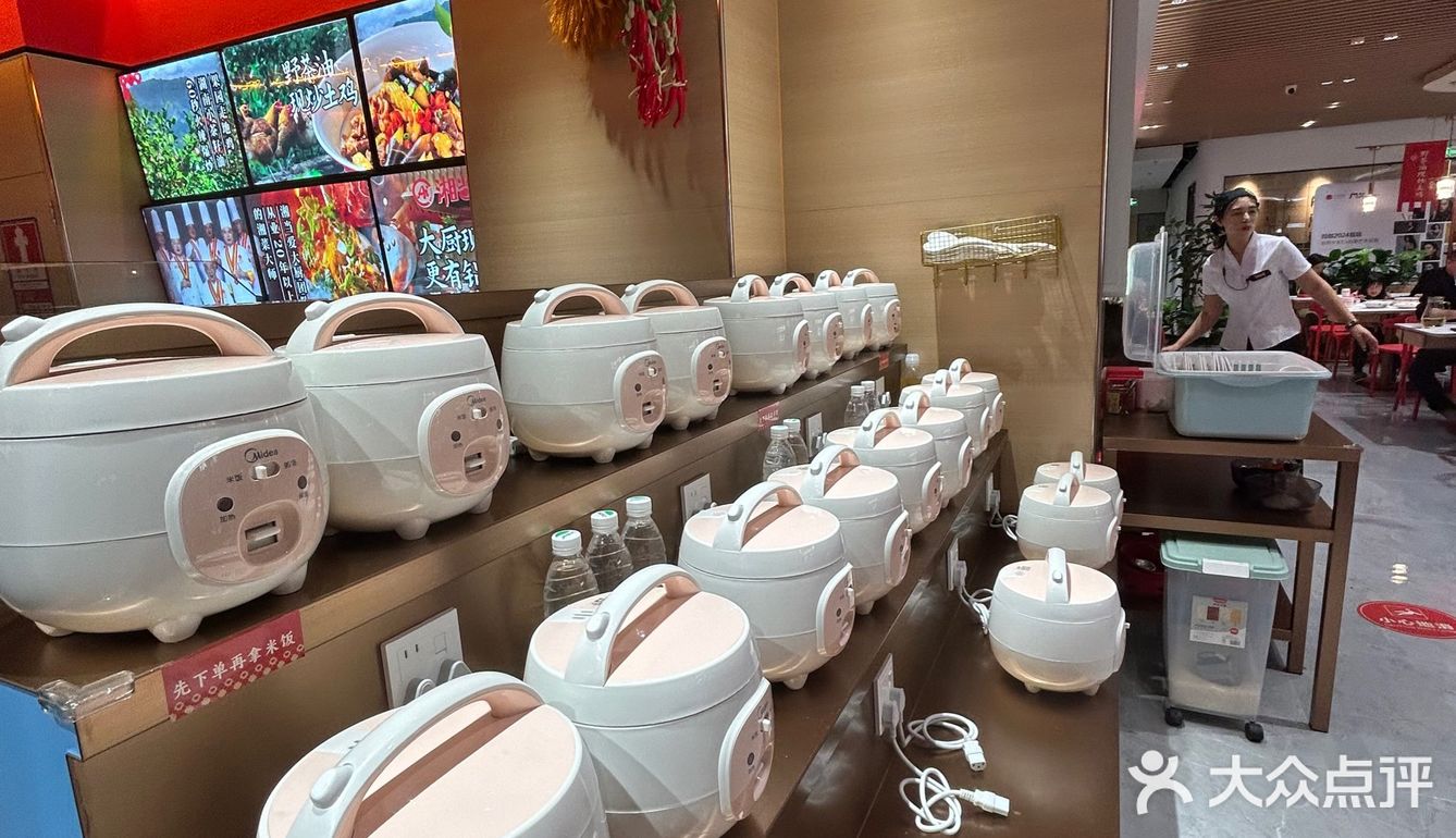 今天的美食探店之旅