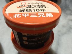 -北平三兄弟涮肉(簋街总店)