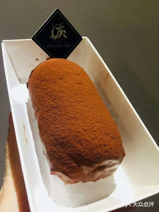 味漩私房蛋糕脏脏包图片 - 第1张