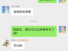 -宠颐生斯嘉宠物医院·急重症·心内科(谷阳北路分院)