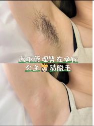 -美愈美肤MEIYU SKIN