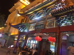 -老许家正宗驴肉黄面胡羊焖饼·烧烤(名吃广场店)