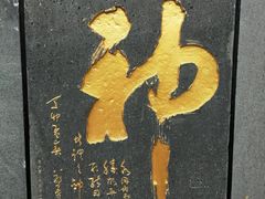 -新四军纪念馆