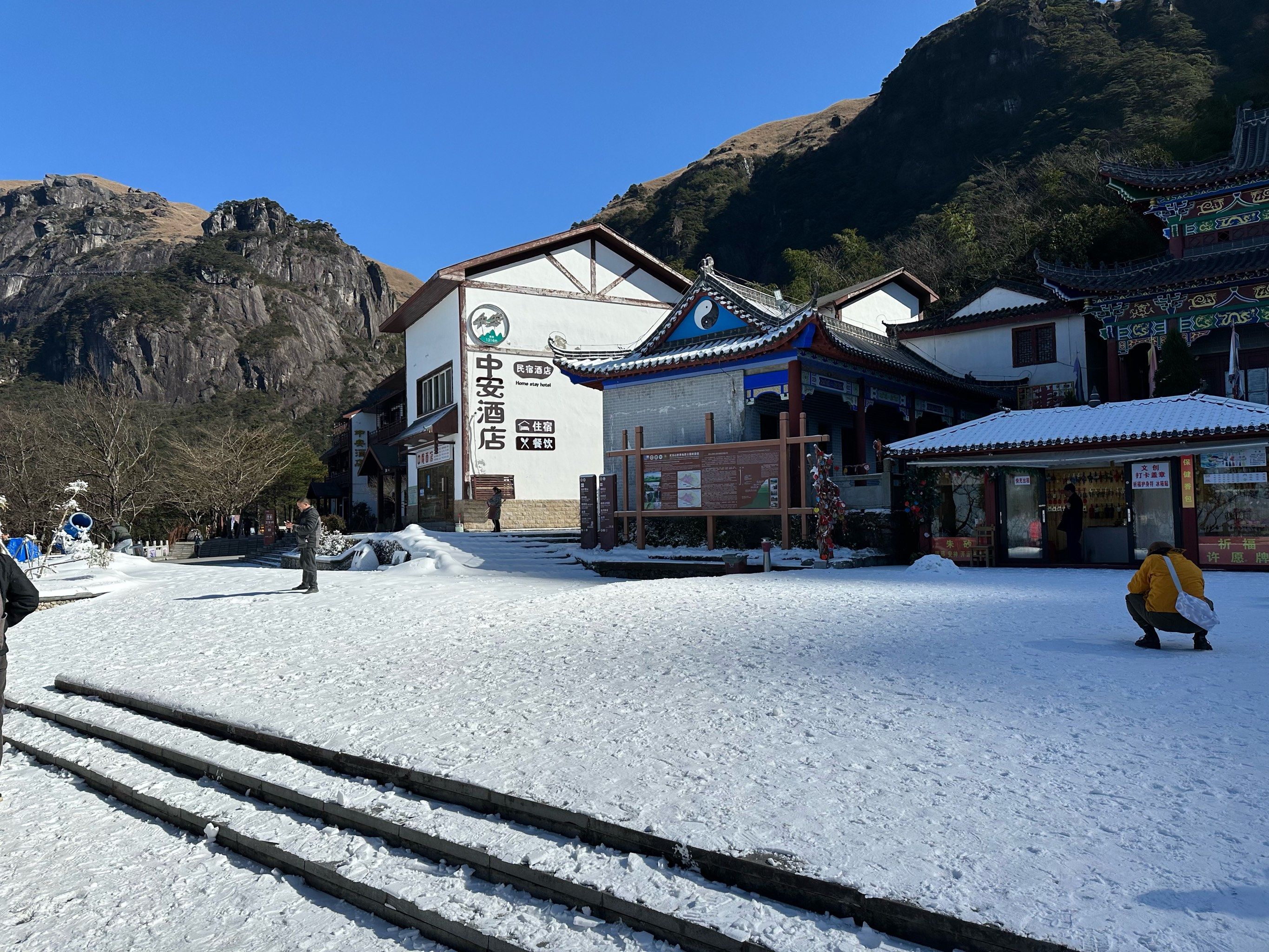 武功山风景区天气预报马上知 武功山风景区天气预报马上知