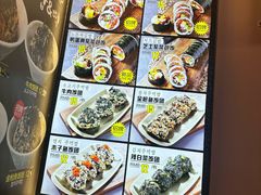 -传闻来紫菜包饭·打糕(西塔韩百店)