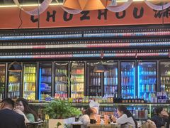 -雷子烧烤(第五大道店)