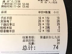 -渝乡人家(和平里店)