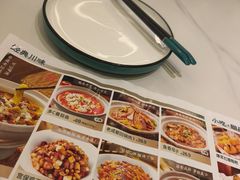 -朝花里川菜小馆朝(益田假日里店)