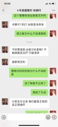 -禾美嘉医疗美容