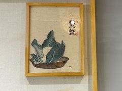 -田素(稻田创业小镇店)