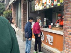 -南方迷宗大包(湖滨店)
