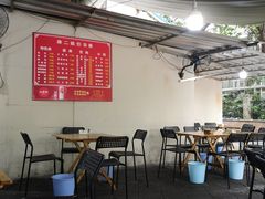 -康二姐串串(中道街店)