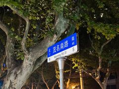 -蘭心餐厅(进贤路店)