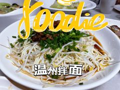 -华盛丰温州大排档(东三环南路店)