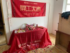 -印堂精品装饰丨一站式装修(宜山店)