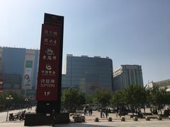 品牌-同至人购物中心(朝阳街店)