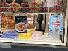 -味多美蛋糕(北医三院店)
