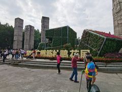-广州雕塑公园