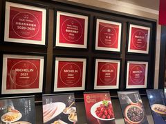-悦融琥珀·京鲁菜·海味珍品(西单店)
