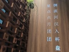 -钟菜·粤菜点心·宴请(海上世界·汇港二期店)