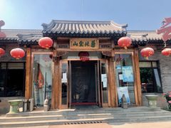 -燕北云山·农家菜·灶台鱼(密云溪翁庄店)